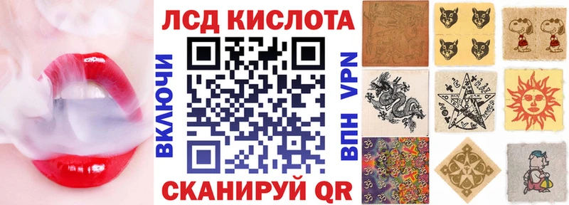 Наркотические марки 1,8мг  цена   Севастополь 