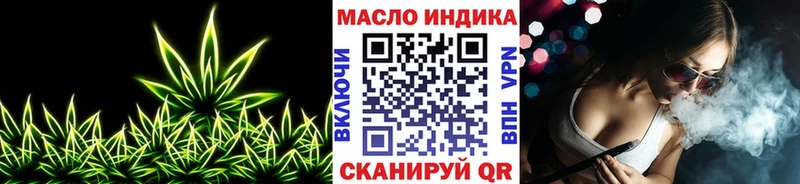 магазин продажи   kraken tor  ТГК жижа  Севастополь 
